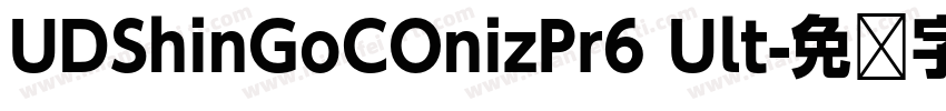 UDShinGoCOnizPr6 Ult字体转换